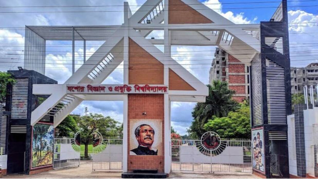 Nine Students Expelled for Life from Jessore University Due to Abduction and Ragging