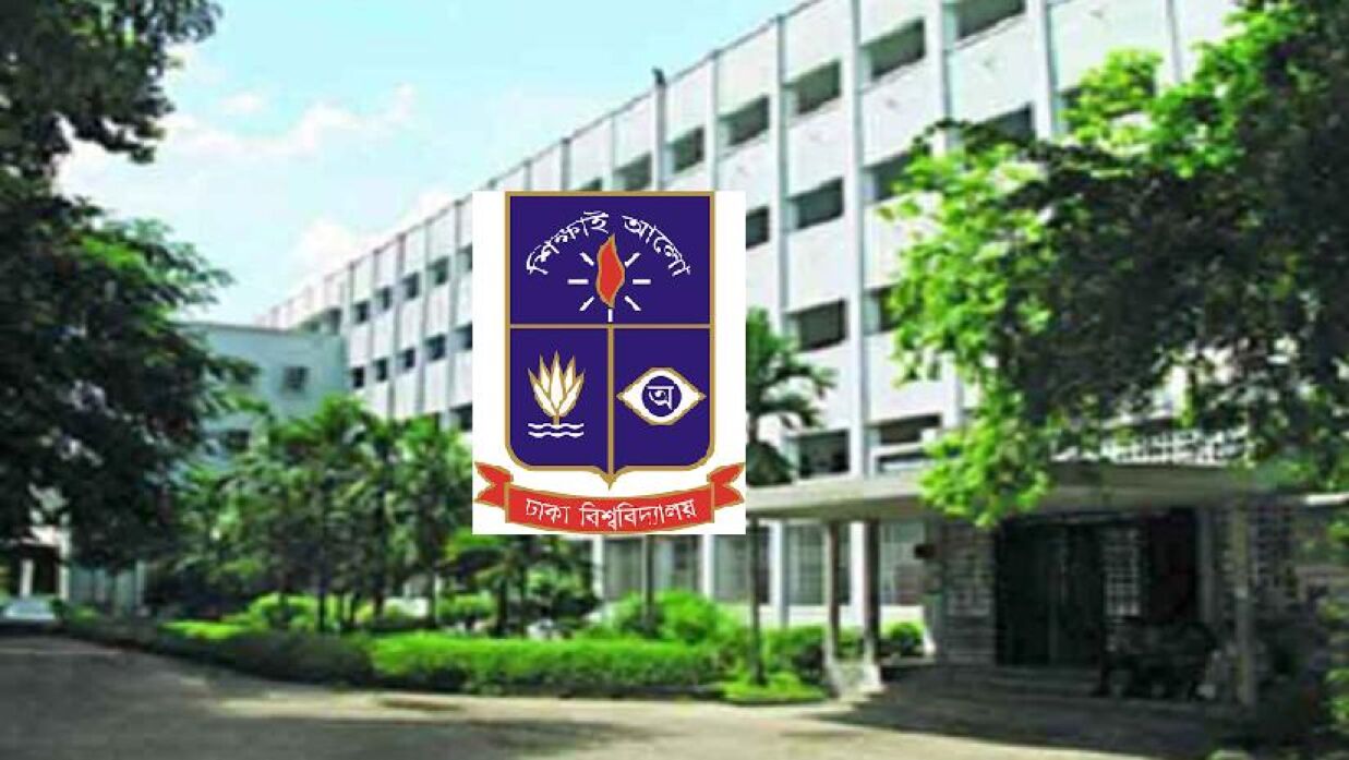 Overcrowding Crisis at Dhaka University: One Room for Five Departments